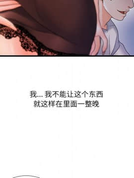 故鄉的那些女人 22-23話_23_029