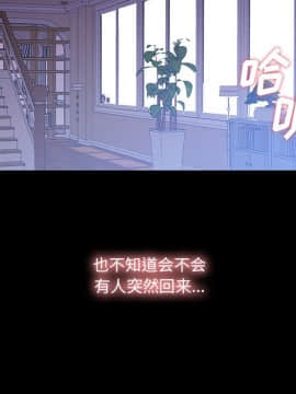 故鄉的那些女人 22-23話_22_069