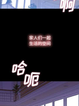 故鄉的那些女人 22-23話_22_068