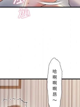 故鄉的那些女人 22-23話_23_083