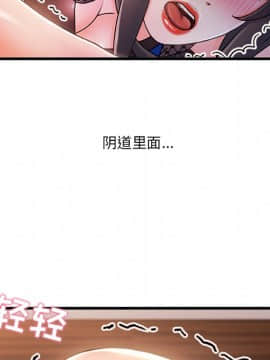 故鄉的那些女人 22-23話_23_098