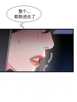 故鄉的那些女人 22-23話_23_016