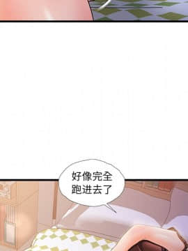 故鄉的那些女人 22-23話_22_112