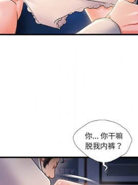 故鄉的那些女人 22-23話_23_056