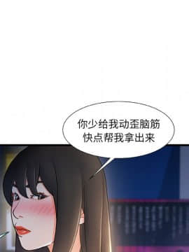 故鄉的那些女人 22-23話_23_048