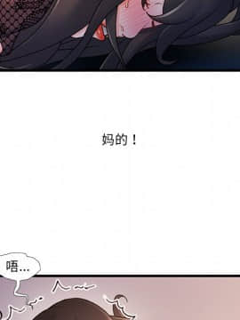 故鄉的那些女人 22-23話_23_104