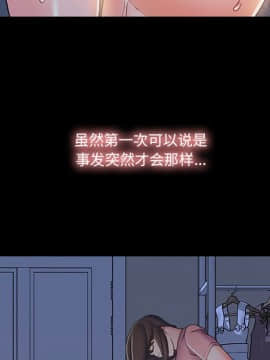 故鄉的那些女人 22-23話_22_038