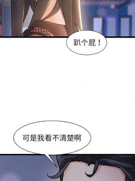 故鄉的那些女人 22-23話_23_049