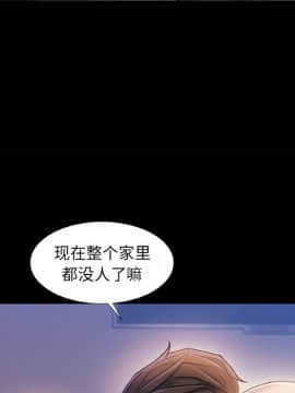 故鄉的那些女人 22-23話_22_054