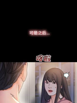 故鄉的那些女人 22-23話_22_040