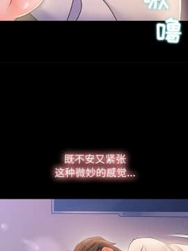 故鄉的那些女人 22-23話_22_072