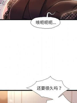 故鄉的那些女人 22-23話_23_070