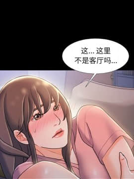 故鄉的那些女人 22-23話_22_053