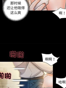 故鄉的那些女人 22-23話_23_034