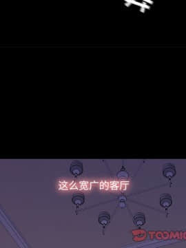 故鄉的那些女人 22-23話_22_066