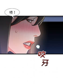 故鄉的那些女人 22-23話_23_039