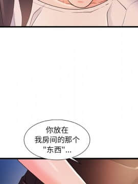 故鄉的那些女人 22-23話_23_014