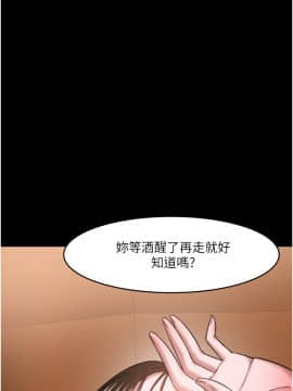 教授，你還等什麼？35-36話_35_040