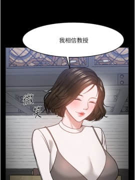 教授，你還等什麼？35-36話_35_015