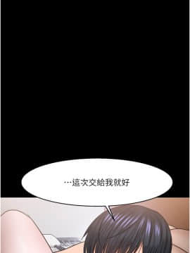 教授，你還等什麼？35-36話_36_027