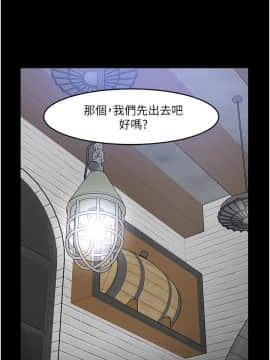 教授，你還等什麼？35-36話_35_032