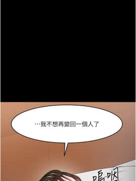 教授，你還等什麼？35-36話_35_043