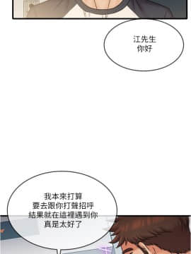 精奇打工仔 22話_22_005