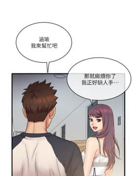 精奇打工仔 22話_22_007