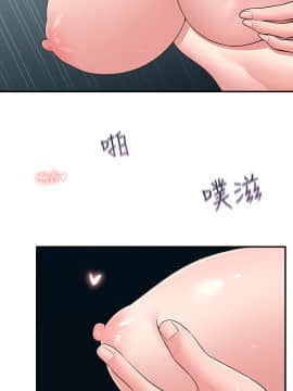 鄰居妹妹轉大人 31-32話_31_013