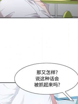 零距離聊天室 8-9話_09_059