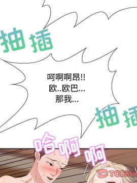 零距離聊天室 8-9話_08_075