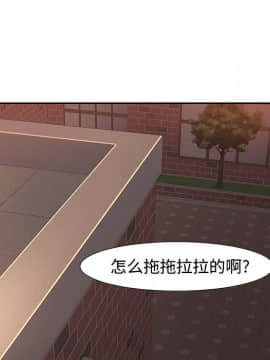 零距離聊天室 8-9話_08_122