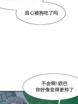 零距離聊天室 8-9話_08_040