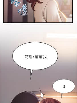 弱點 114-115話_114_035