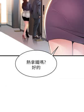 弱點 114-115話_115_024