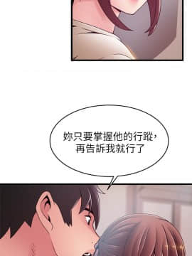 弱點 114-115話_115_020