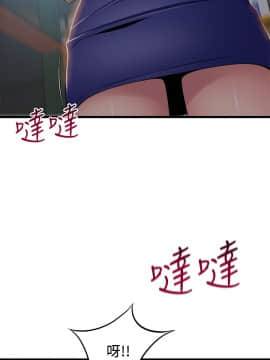 弱點 114-115話_115_035