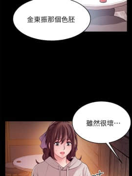 弱點 114-115話_115_011