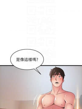 弱點 114-115話_114_014