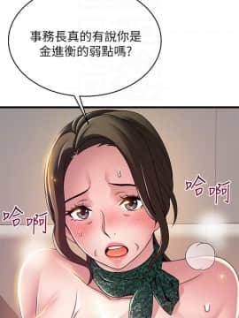 弱點 114-115話_114_012