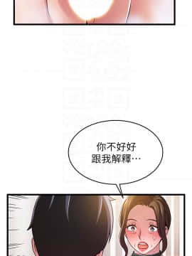 弱點 114-115話_114_008