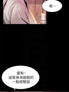 弱點 114-115話_115_016