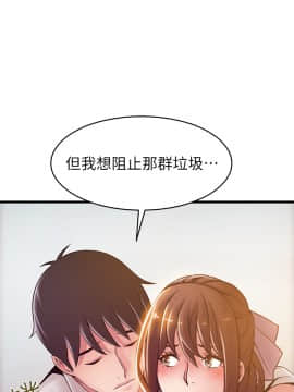 弱點 114-115話_115_007