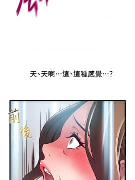 弱點 114-115話_114_020