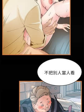 弱點 114-115話_115_009