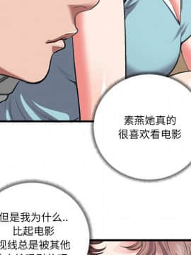 特殊關係 8-9話_08_046