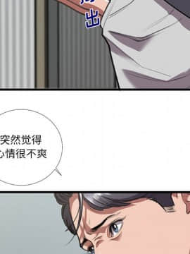 特殊關係 8-9話_08_034