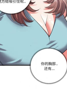 特殊關係 8-9話_08_047