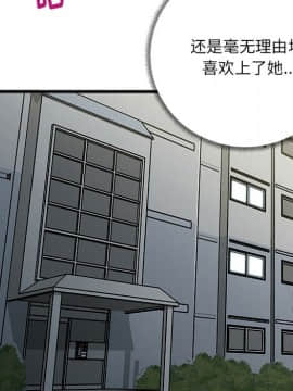 特殊關係 8-9話_09_053