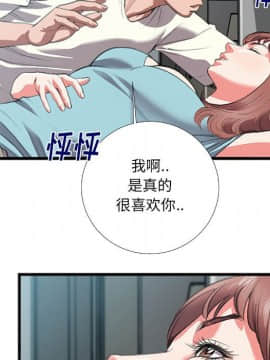 特殊關係 8-9話_08_063